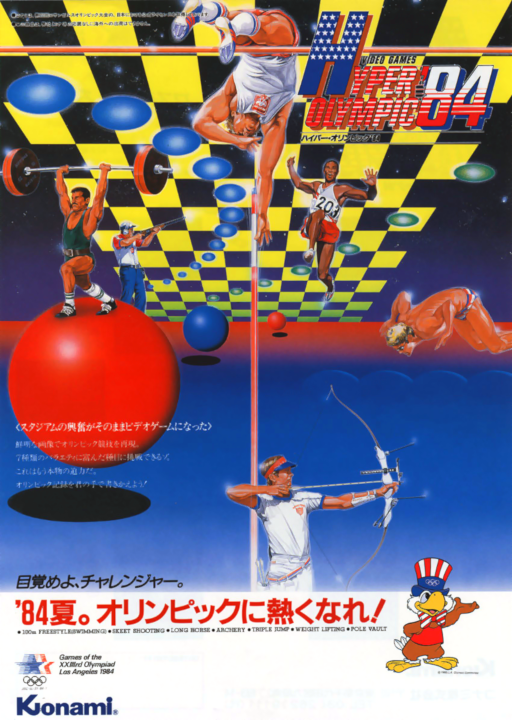 Hyper Olympic '84 Arcade Game Cover